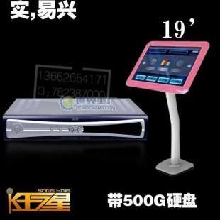 供應seod 家用硬盤點歌機(500G)加點歌臺_家用電器_世界工廠網(wǎng)中國產(chǎn)品信息庫