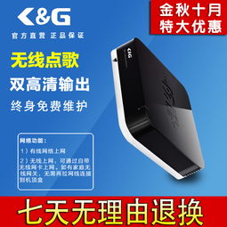 點歌機(jī) 高清點歌機(jī) 卡拉ok點歌機(jī)那個系統(tǒng)好 首選