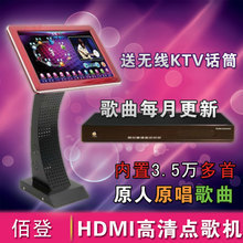 【點唱機(jī)2000】最新最全點唱機(jī)2000 產(chǎn)品參考信息
