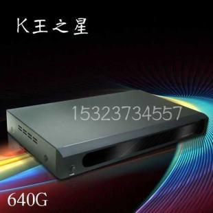 供應廠家出售高清版家用點歌機640G_家用電器_世界工廠網(wǎng)中國產(chǎn)品信息庫