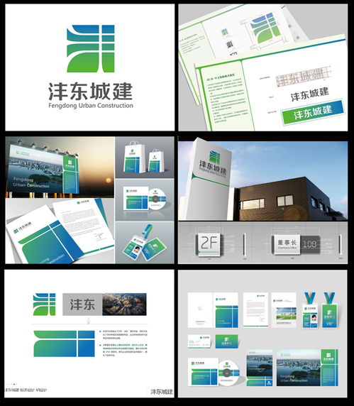 企業形象整合之道 從品牌規劃到視覺設計的全面構建