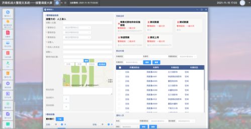 智能消防新紀元 前景互聯(lián)標準化火警圖文系統(tǒng)引領安防集成升級